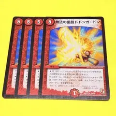 Item thumbnail for item ab450403-486b-4a42-8277-5dbbd6cb3265