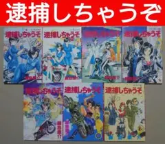 【青年漫画　　全巻　まとめ】バラ・セット売り可 青年漫画 全巻 まとめ】バラ・セット売り可 青年漫画まとめ