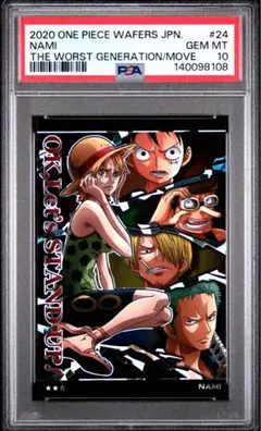 【PSA10】ワンピース ウエハース ナミ