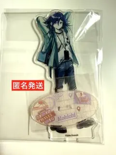 ダンガンロンパV3 王馬小吉 アクリルスタンド 私服で旅行ver