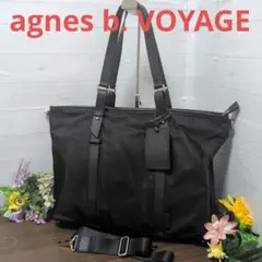 極美品 agnes b. VOYAGE　2wayトートバッグ　レディース　バッグ