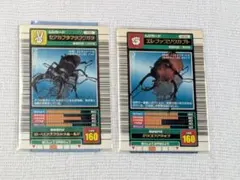 希少　青レア　エレファスゾウカブト　セアカフタマタ 2003年春中期　ムシキング ムシキング2003年春・青レア・エレファスゾウカブト／セアカフタマタ