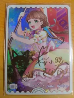 2026年最新】桜小路きな子 SECの人気アイテム - メルカリ