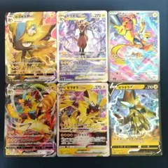 ゼラオラVMAX SAR ゼラオラVSTAR SAR他 ゼラオラまとめ売り