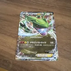 レックウザEX XYD 005/018 メガバトルデッキ60メガレックウザEX