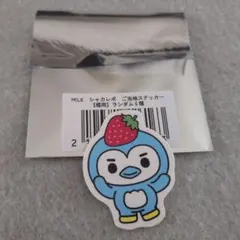 M!LK シャカレボ　ご当地ステッカー　福岡　塩﨑太智