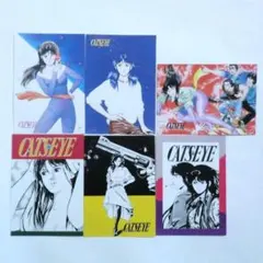 【匿名】■キャッツアイ　ポストカード　６枚セット■（CAT'S EYE、北条司）