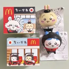 ハッピーセット ちいかわ2種セット　マクドナルド2026 フィギュア