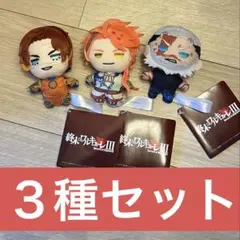 終末のワルキューレⅢ マスコット vol.2 アポロン ニコラ・テスラ 2点