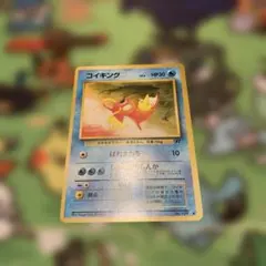 コイキング 拡張パック第5弾 神秘なる山 026/088 - メルカリ