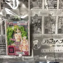 アイカツ！×プリパラ だれでもアクリルチャーム2 ファルル