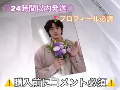BTS ARMY MEMBERSHIP GIFT フォトカード JIN❌即購入