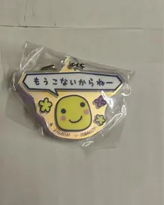 たまごっち アクリルキーホルダー
