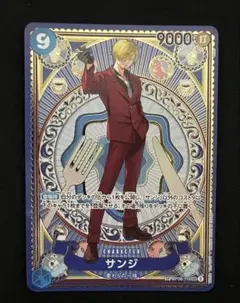 2026年最新】サンジ sec op06-119の人気アイテム - メルカリ