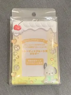 し*☆様 ポチャッコ トレカケース