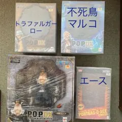 ワンピースP.O.Pフィギュア ワンピースPOP