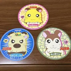 とっとこハム太郎ステッカー 3枚セット