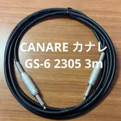 2026年最新】canareの人気アイテム - メルカリ