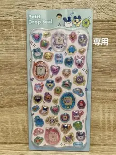 プチドロ　たまごっち　プチドロップシール　正規品　ラス1