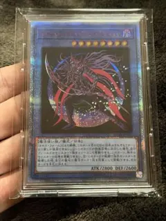 PSA9 マジシャンオブブラックカオスMAX 20th 遊戯王 - メルカリ