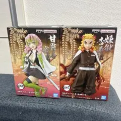 鬼滅の刃 絆ノ装 フィギュア　煉獄杏寿郎　甘露寺蜜璃