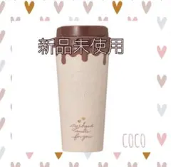 スタバ　バレンタイン　TOGOボトル　チョコレート　タンブラー