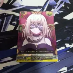 ヴァンガード Ave Mujica ドロリス EX - メルカリ