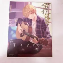 Item thumbnail for item 3aa8b380-a145-4e9f-b11e-a26b8423f743