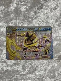 2026年最新】ゲッコウガbreakの人気アイテム - メルカリ