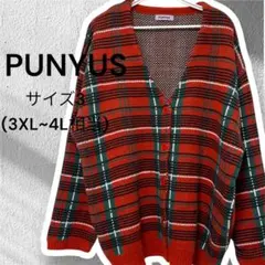 PUNYUS チェック柄 ニットカーディガン 3XL 4L 大きいサイズ 羽織り