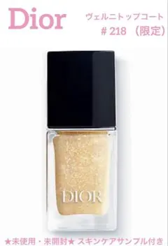 【新品未使用】Diorヴェルニ　ベースコート　トップコート　ネイル　マニキュア 2023年夏新作マニキュア】ディオール ヴェルニ｜Diorの口コミ