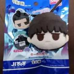 呪術廻戦 フェイス ぬいぐるみ キーホルダー 灰原雄