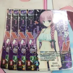 2025年最新】三司あやせ lyceeの人気アイテム - メルカリ