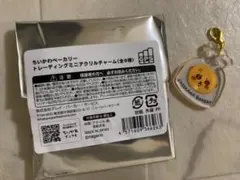 ちいかわベーカリー　らっこ