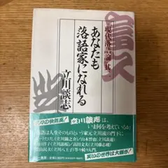 2026年最新】中村文昭のしゃべくりの人気アイテム - メルカリ