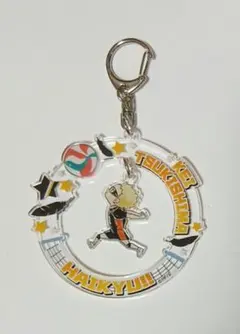 ハイキュー!!　月島 蛍　ぶらりんアクリルキーホルダーコレクション