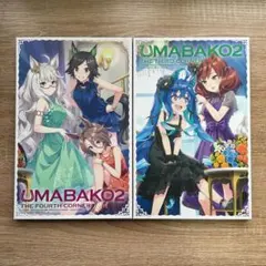 2026年最新】ウマ箱 第4コーナーの人気アイテム - メルカリ