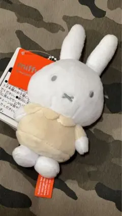 ミッフィー ぬいぐるみ キーチェーン マスコット　タグ付き おまけ付き