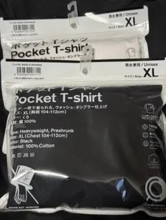 未使用 ファミマxカウラム CAHLUMN 4点セット 未使用 ファミマxカウラム CAHLUMN 4点セット - メルカリ