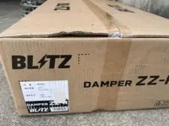 l880k l700 コペン　ミラジーノ　ブリッツ車高調のサムネイル