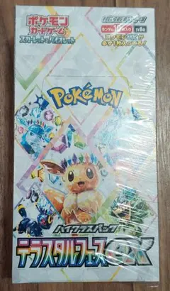 ポケモンカード　ハイクラスパック　テラスタルフェスex　BOX　シュリンク付き