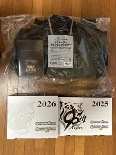 阪神タイガース スタジアムジャンパー Lサイズ DVDダイヤモンドプラス会員特典 阪神タイガースFC ダイヤモンドプラス会員特典 セミオーダースタジアム