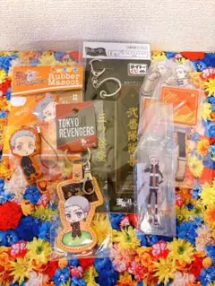 【新品:まとめ売り】東京リベンジャーズ　三ツ谷隆/たかちゃんグッズセット