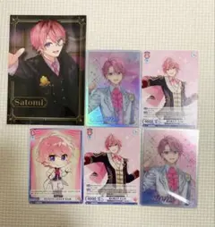 すとぷり さとみくん ランダムカード、ブロマイド ６枚セット