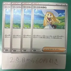 もんてーら様 リクエスト 2点 まとめ商品