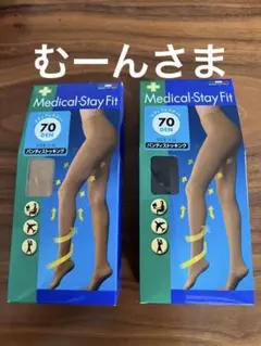 むーん様専用