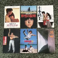 映画パンフレット　6冊セット