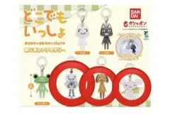 バンダイ どこでもいっしょ キーホルダーセット 3個