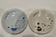 ⑱豆皿セットのサムネイル