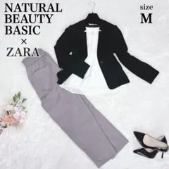 美品✨ナチュラルビューティーベーシック ザラ ジャケット パンツ セット コーデ
